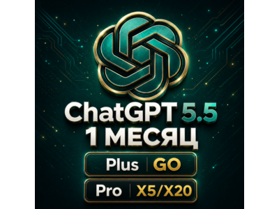 24/7 Автовыдача | ChatGPT 5.4 | PRO | PLUS | GO | SORA | 1 - 12 месяцев