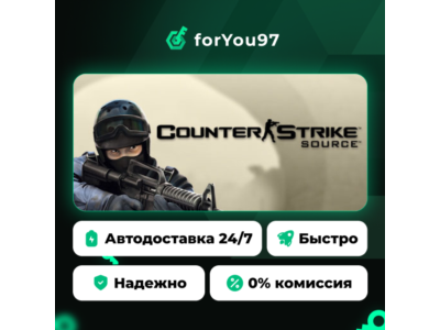 Counter-Strike: Source · Steam Gift · АВТОДОСТАВКА