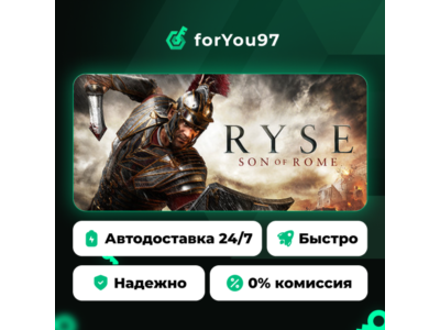 Ryse: Son of Rome · Steam Gift · АВТОДОСТАВКА