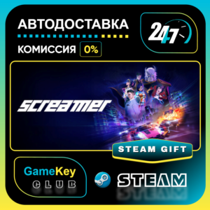 Screamer - Digital Deluxe Edition/ STEAM GIFT / Select Countries