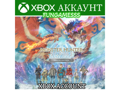 Monster Hunter Stories 3: Twisted Reflection Deluxe❤️‍🔥XBOX АККАУНТ