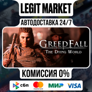 GreedFall: The Dying World Deluxe Edition / Steam AUTO / RU+WORLD