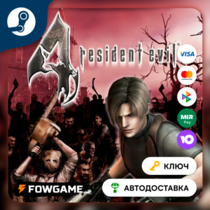 🔵 Resident Evil 4 (2005)  (РУ+СНГ) 🔑КЛЮЧ STEAM