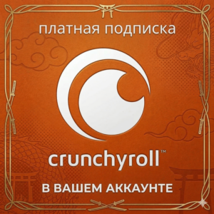 Crunchyroll Fan, Crunchyroll Mega Fan on Your Account | Paid Subscription 1-12 Months