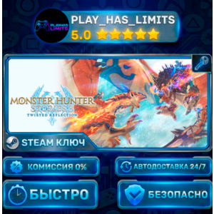 🔑Monster Hunter Stories 3: Twisted Reflection Deluxe Edition STEAM KEY CIS+RU