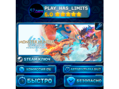 🔑Monster Hunter Stories 3: Twisted Reflection Premium Deluxe КЛЮЧ STEAM СНГ+РФ
