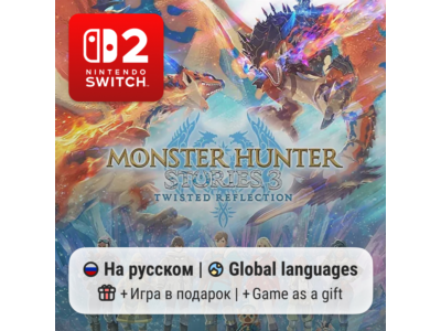 Monster Hunter Stories 3: Twisted Reflection | Nintendo Switch 2