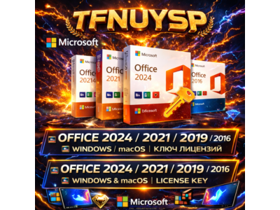 💻 Office 2024 / 2021 / 2019 / 2016 | Windows / macOS | Ключ Лицензии