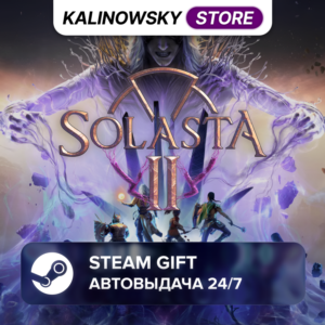 🚀SOLASTA II 2 · ВЕСЬ МИР