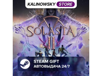 🚀SOLASTA II 2 · ВЕСЬ МИР