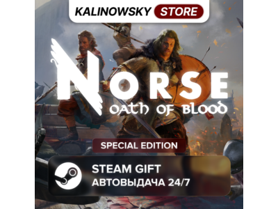 🚀NORSE: OATH OF BLOOD · SPECIAL · ВЕСЬ МИР