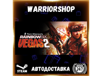 Tom Clancy&acute;s Rainbow Six® Vegas 2 Выбор Региона Стим STEAM GIFT АВТО 24/7 ГАРАНТИЯ