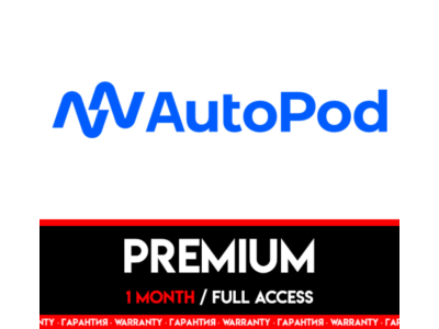 AUTOPOD PREMIUM  / KEY /  1 МЕСЯЦ / ПОЛНЫЙ ДОСТУП / АВТОПОД / INDIVIDUAL