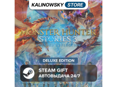🚀MONSTER HUNTER STORIES 3: TWISTED REFLECTION · DELUXE · WORLDWIDE