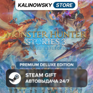 🚀MONSTER HUNTER STORIES 3: TWISTED REFLECTION · PREMIUM DELUXE · WORLDWIDE