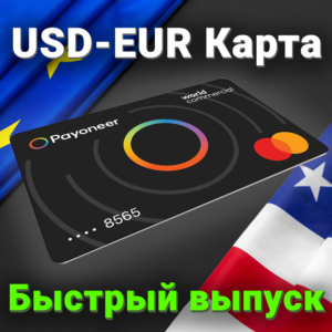 USD Card | $10-1000 | Quick Issue