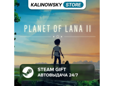 🚀PLANET OF LANA II 2 · ВЕСЬ МИР