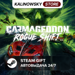 🚀CARMAGEDDON: ROGUE SHIFT · WORLDWIDE