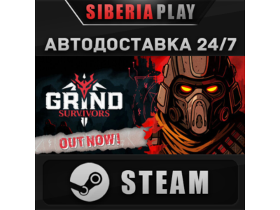 Grind Survivors STEAM АВТОДОСТАВКА RU/KZ/UA/СНГ