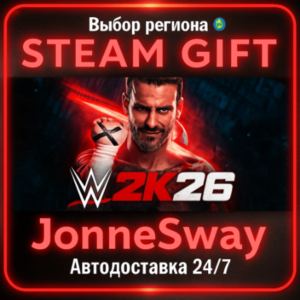 WWE 2K26 КЗ/УК/ТР/АР/КНР