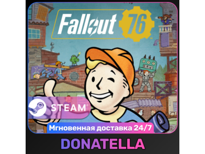 Fallout 76 | РФ + СНГ | STEAM | ЦИФРОВОЙ КЛЮЧ