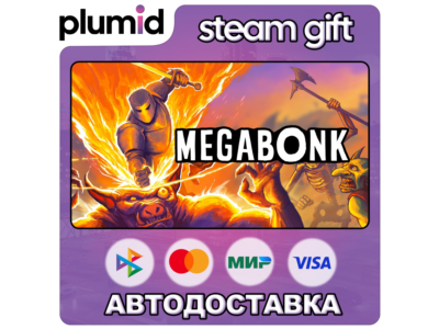 Megabonk Steam Gift / Россия + МИР / АВТО