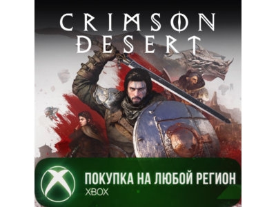 Crimson Desert XBOX +Deluxe Edition На Любой Регион