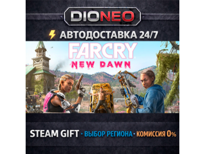Far Cry New Dawn | STEAM GIFT | AUTO 24/7 | REGIONS