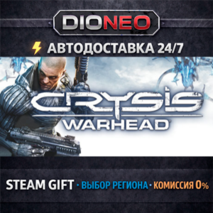 Crysis Warhead® | STEAM GIFT | АВТО 24/7 | РЕГИОНЫ