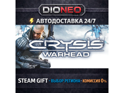 Crysis Warhead® | STEAM GIFT | AUTO 24/7 | REGIONS