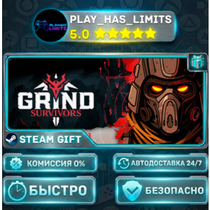 🎁Grind Survivors *RU/BY/UA/СНГ Steam Auto