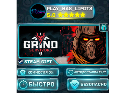 🎁Grind Survivors *RU/BY/UA/СНГ Steam Auto