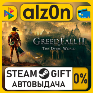 GreedFall: The Dying World - Deluxe Edition・STEAM GIFT・ALL REGIONS