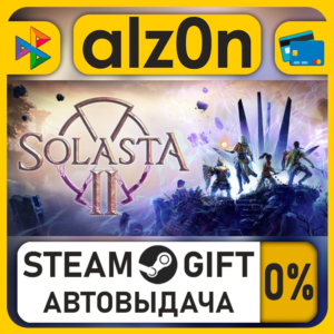 Solasta II・STEAM GIFT・ALL REGIONS