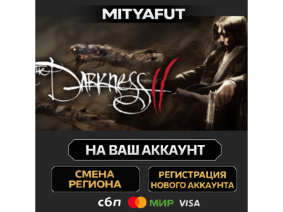 The Darkness II | ПОДАРОК STEAM