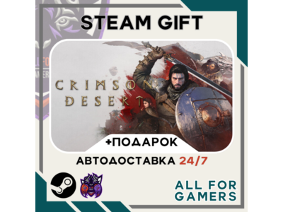 📕Crimson Desert Standard Edition Steam GIFT ⭐Авто⭐ RU✅+Подарок