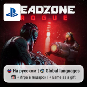 Deadzone: Rogue (PS5) | P2-P3