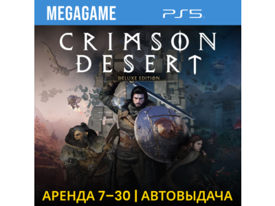 Crimson Desert Deluxe Edition (PS5/RUS)  Аренда 7 дней