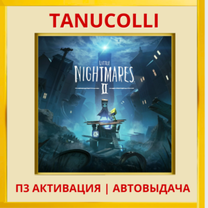 ☀️ Little Nightmares 2 (PS4/PS5/RU) P3 - Activation