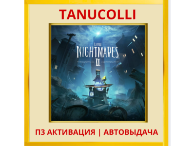 ☀️ Little Nightmares 2 Маленькие кошмары (PS4/PS5/RU) П3 - Активация