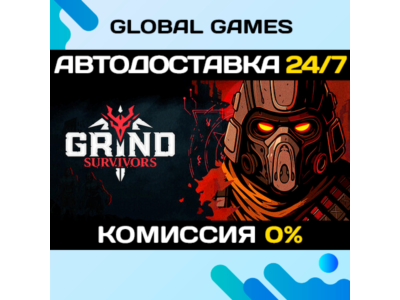 Grind Survivors STEAM GIFT 🚀АВТОДОСТАВКА