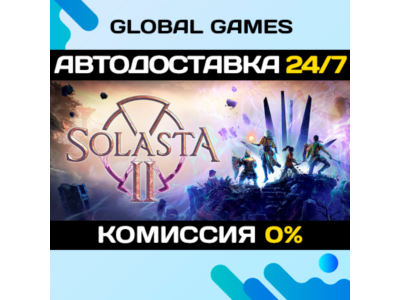 Solasta II STEAM GIFT 🚀АВТОДОСТАВКА