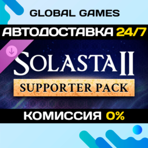 Solasta II - Supporter Pack DLC STEAM 🚀АВТО