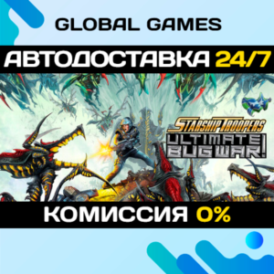 Starship Troopers: Ultimate Bug War! STEAM GIFT 🚀АВТО