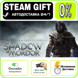 Middle-earth: Shadow of Mordor Game of the Year Edition | RU + МИР · AUTO 24/7
