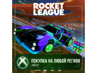 Rocket League® - Season 23 Rookie Pack XBOX На Любой Регион