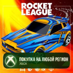 Rocket League® - Season 22 Rookie Pack XBOX