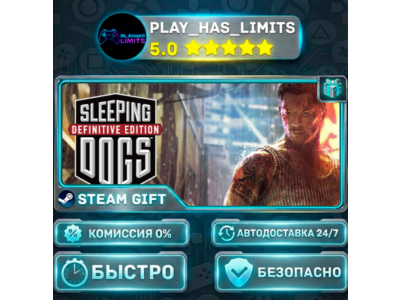 🎁Sleeping Dogs: Definitive Edition *RU/BY/UA/CIS Steam Auto