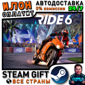 RIDE 6 · Steam РОССИЯ и ВСЕ СТРАНЫ
