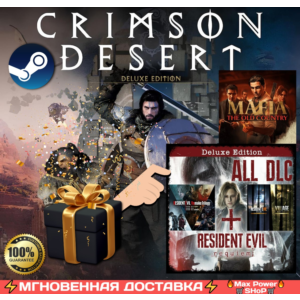 CRIMSON DESERT DELUXE EDITION+Resident Evil Requiem Steam